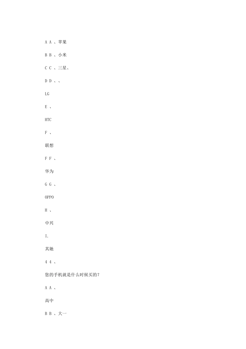 2024年思想道德修养与法律基础社会实践报告_第3页
