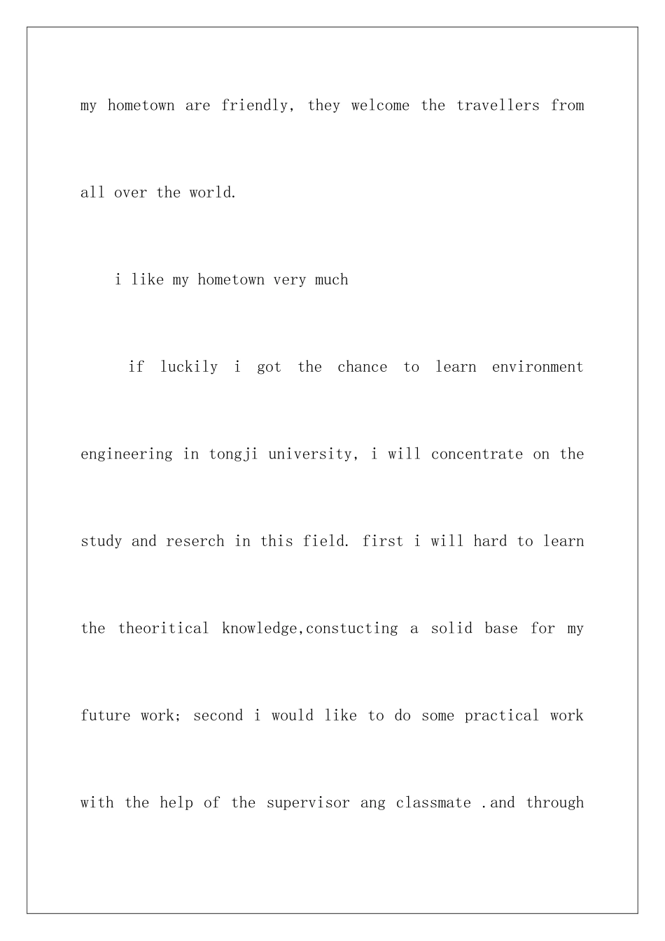 2024年有关保研面试英文自我介绍三篇_第3页