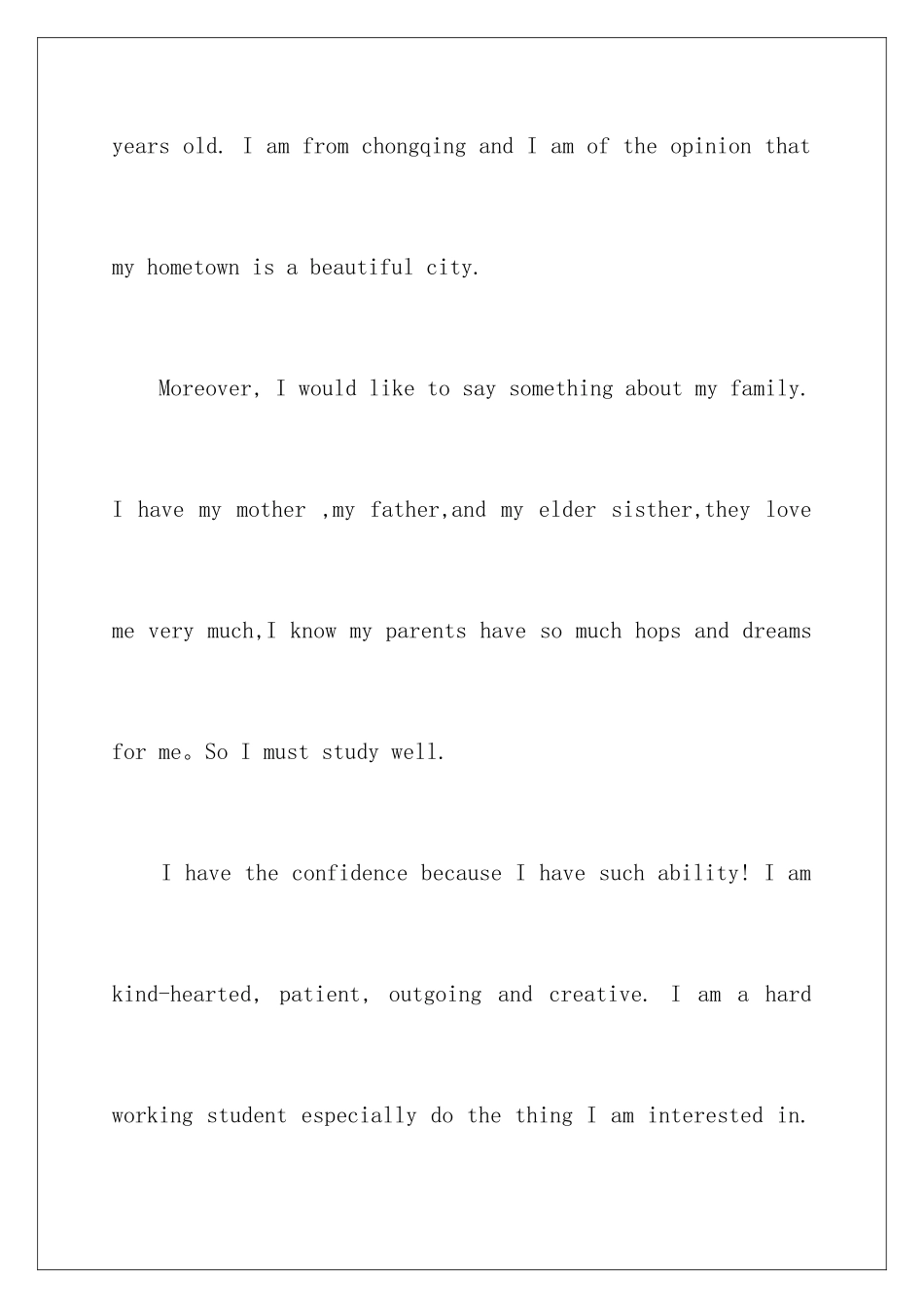 2024年有关简单的英文自我介绍范文6篇_第2页