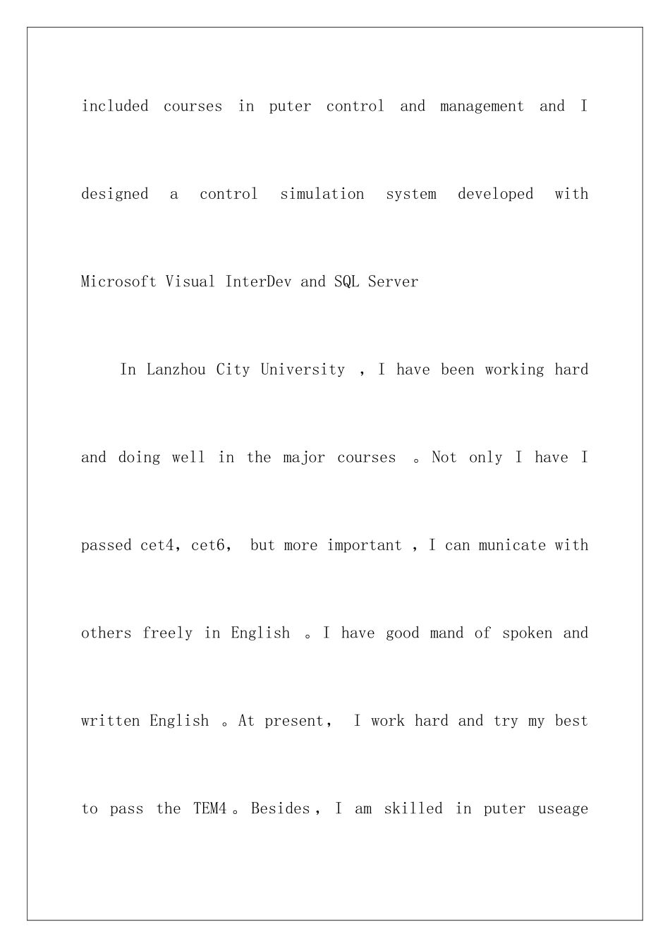 2024年有关英文的自荐信集锦五篇_第3页