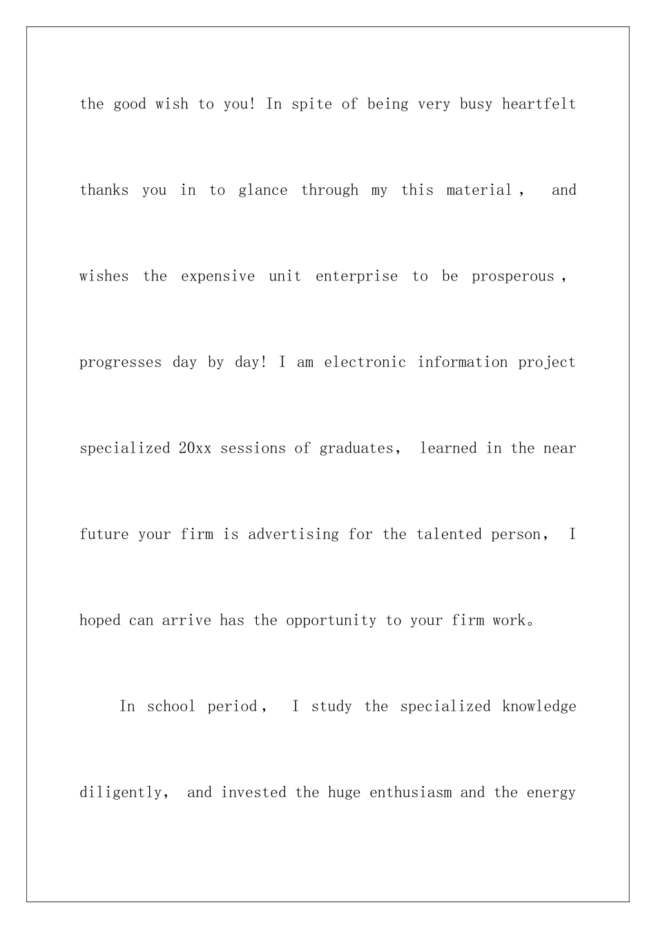 2024年有关英文的自荐信范文汇总7篇_第2页