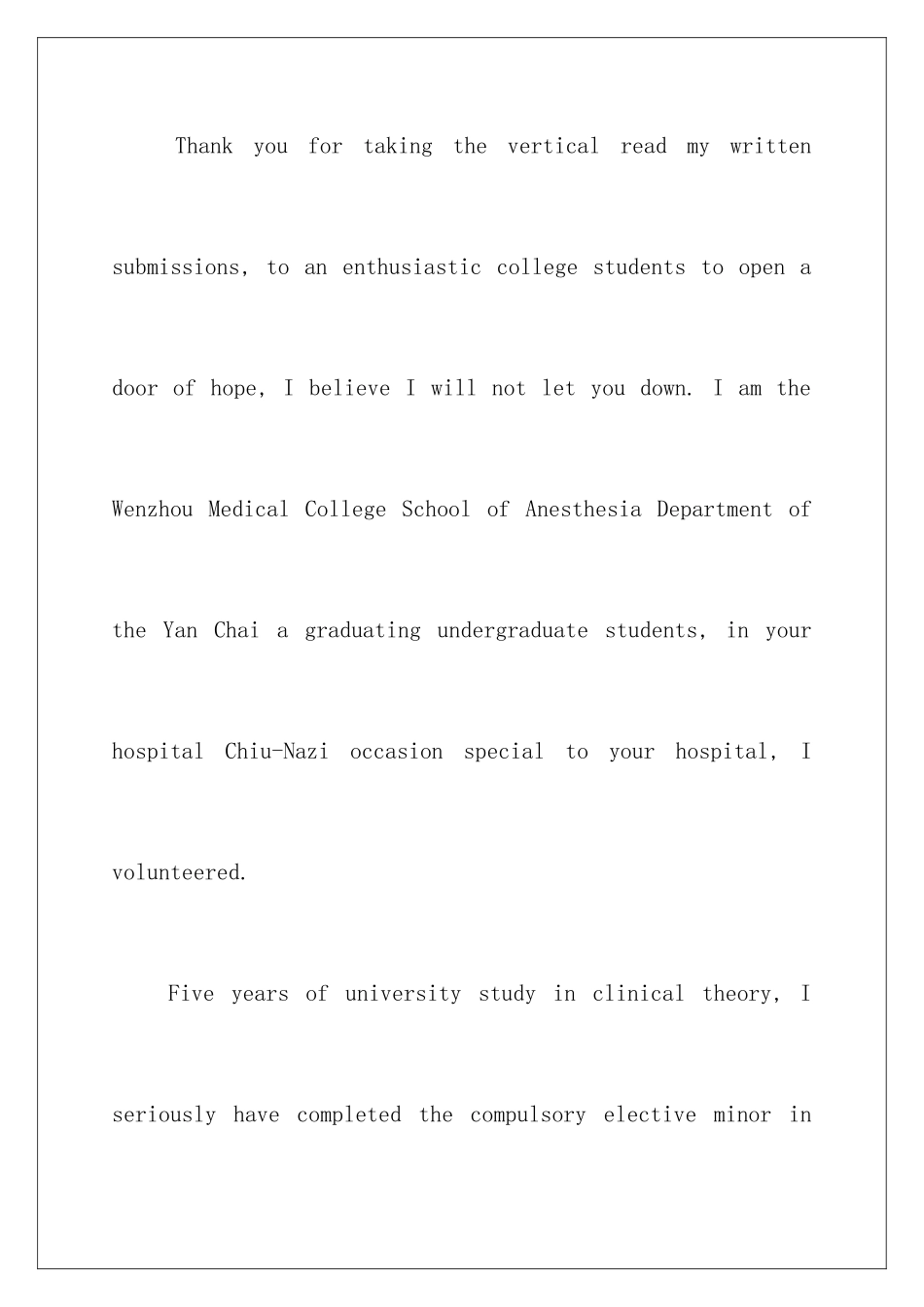 2024年有关英文的自荐信范文汇总8篇_第2页