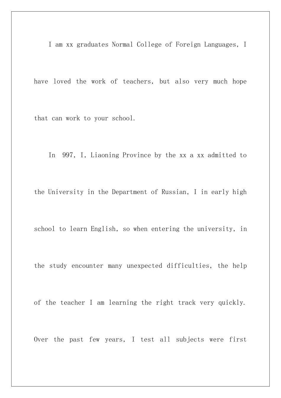 2024年有关英文的自荐信汇总十篇_第2页