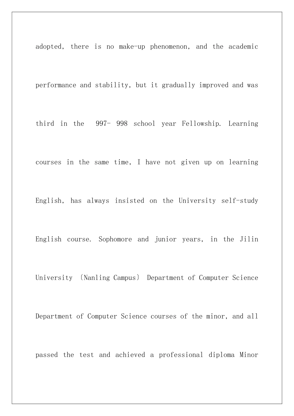 2024年有关英文的自荐信汇总十篇_第3页