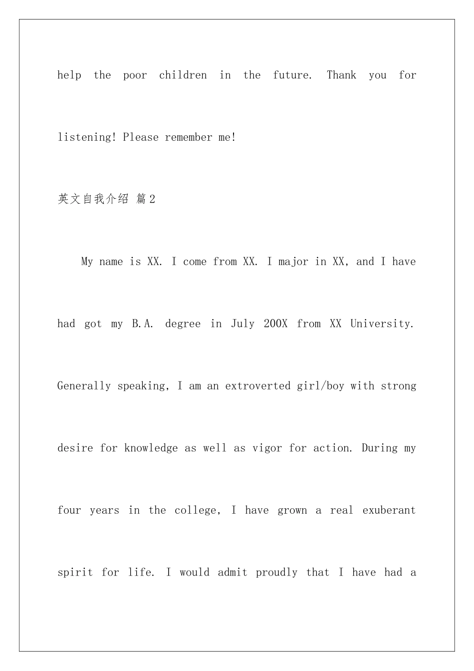2024年有关英文自我介绍集合十篇_第3页