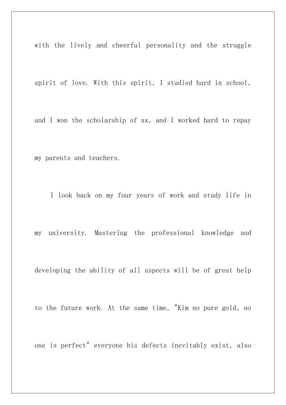 2024年有关英文自我介绍集锦六篇_第2页