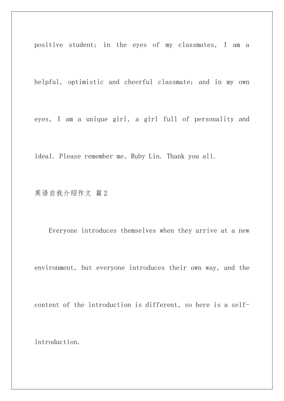 2024年有关英语自我介绍作文合集十篇_第3页