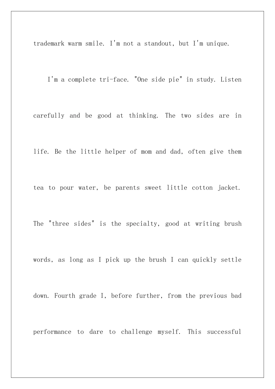 2024年有关英语自我介绍作文集锦10篇_第2页