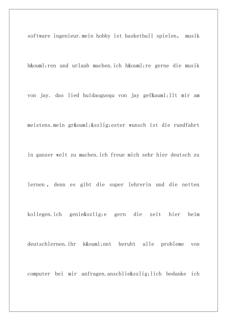 2024年有关面试简单自我介绍集锦6篇_第2页