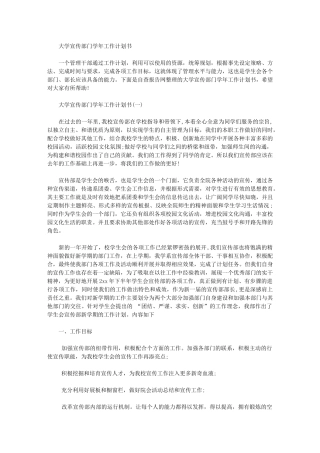 2024年机械公司焊工技师事迹