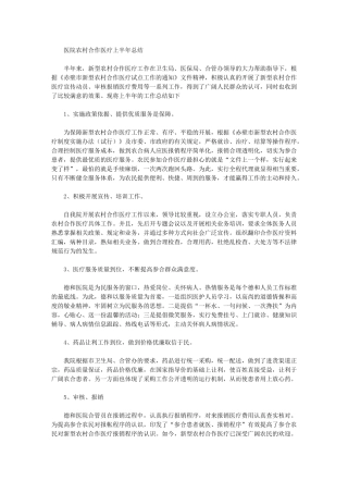 2024年炼钢炉职工优秀个人事迹