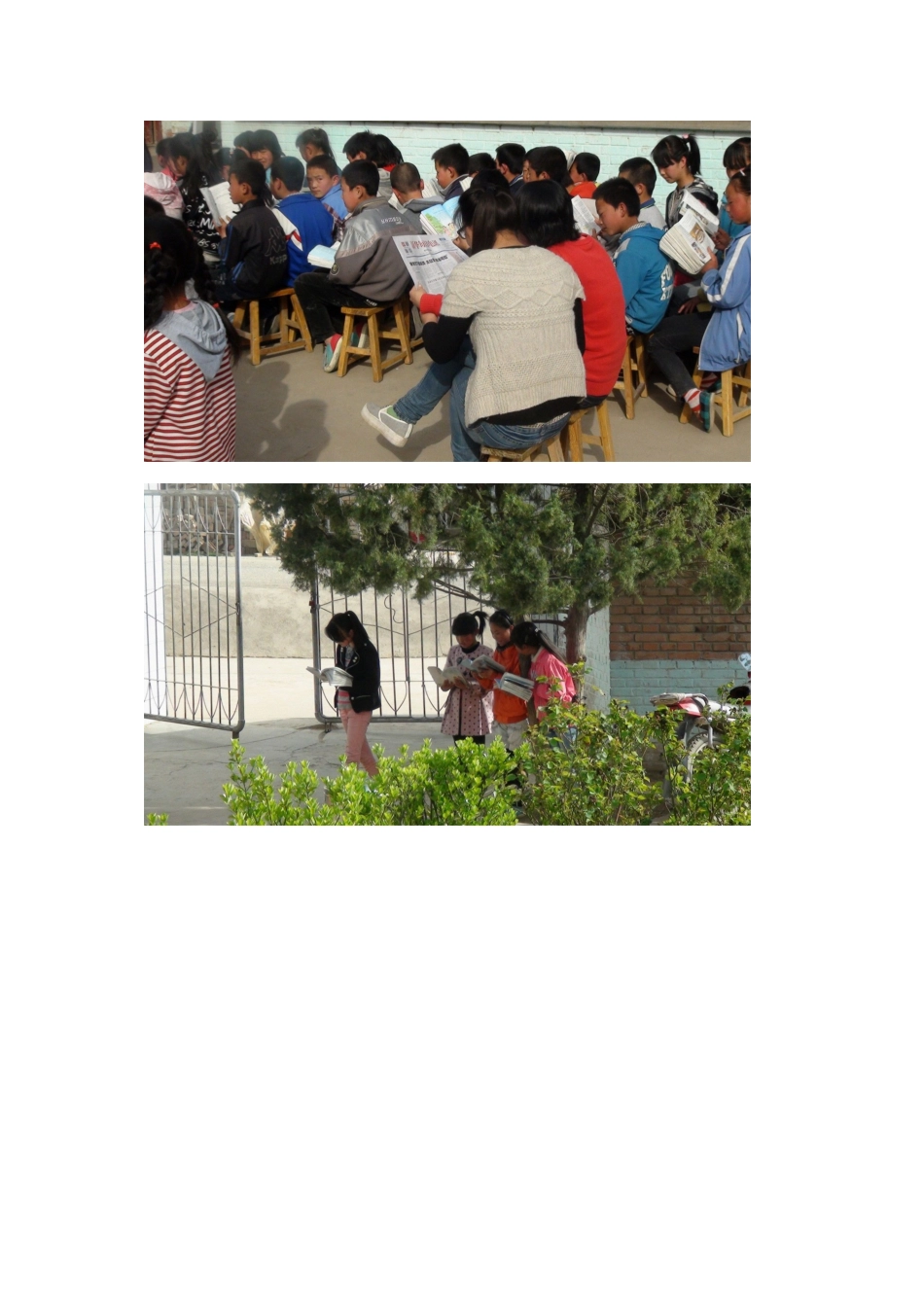 2024年的第20个“世界读书日”活动简报_第3页