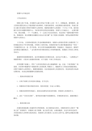 2024年社会劳动保险管理局支部党建工作自查报告