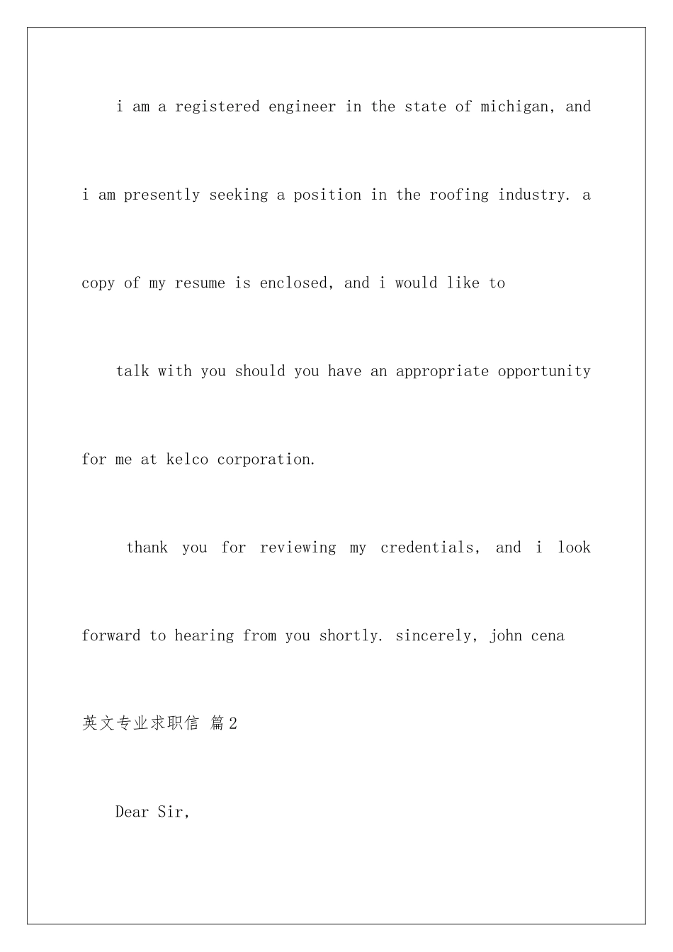 2024年英文专业求职信4篇_第2页