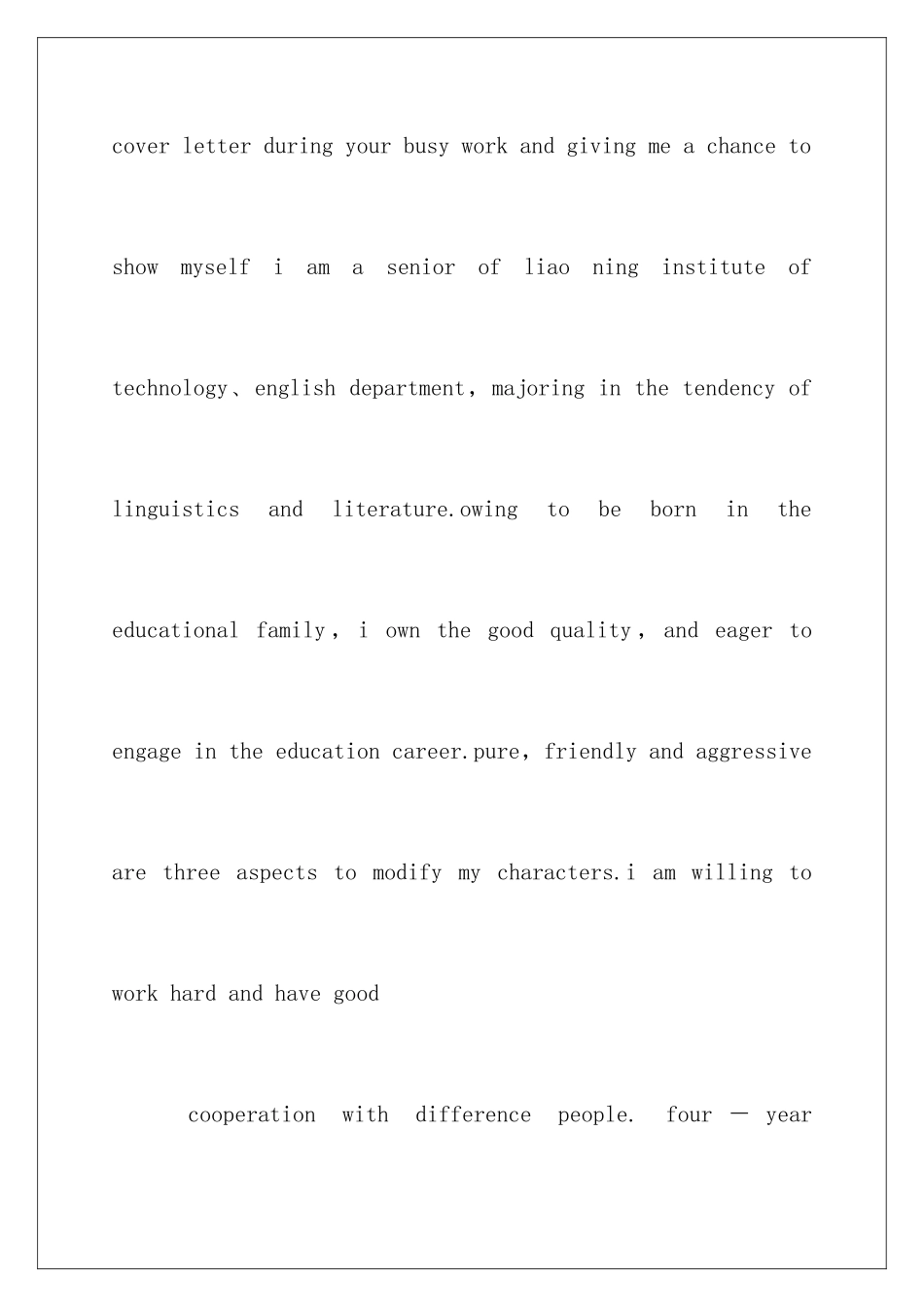 2024年英文专业求职信范文锦集五篇_第2页