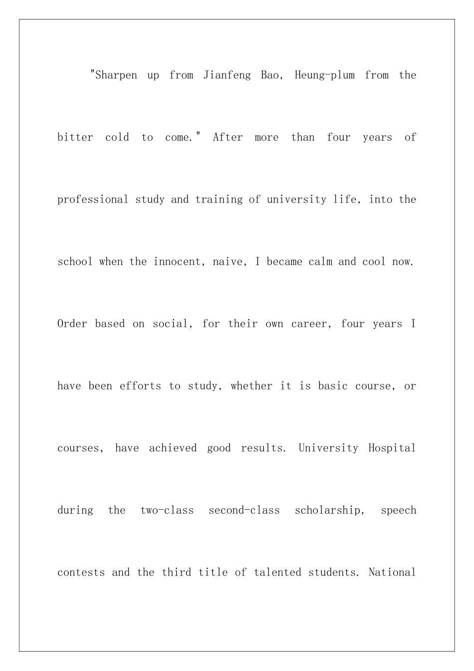 2024年英文专业求职信锦集六篇_第3页
