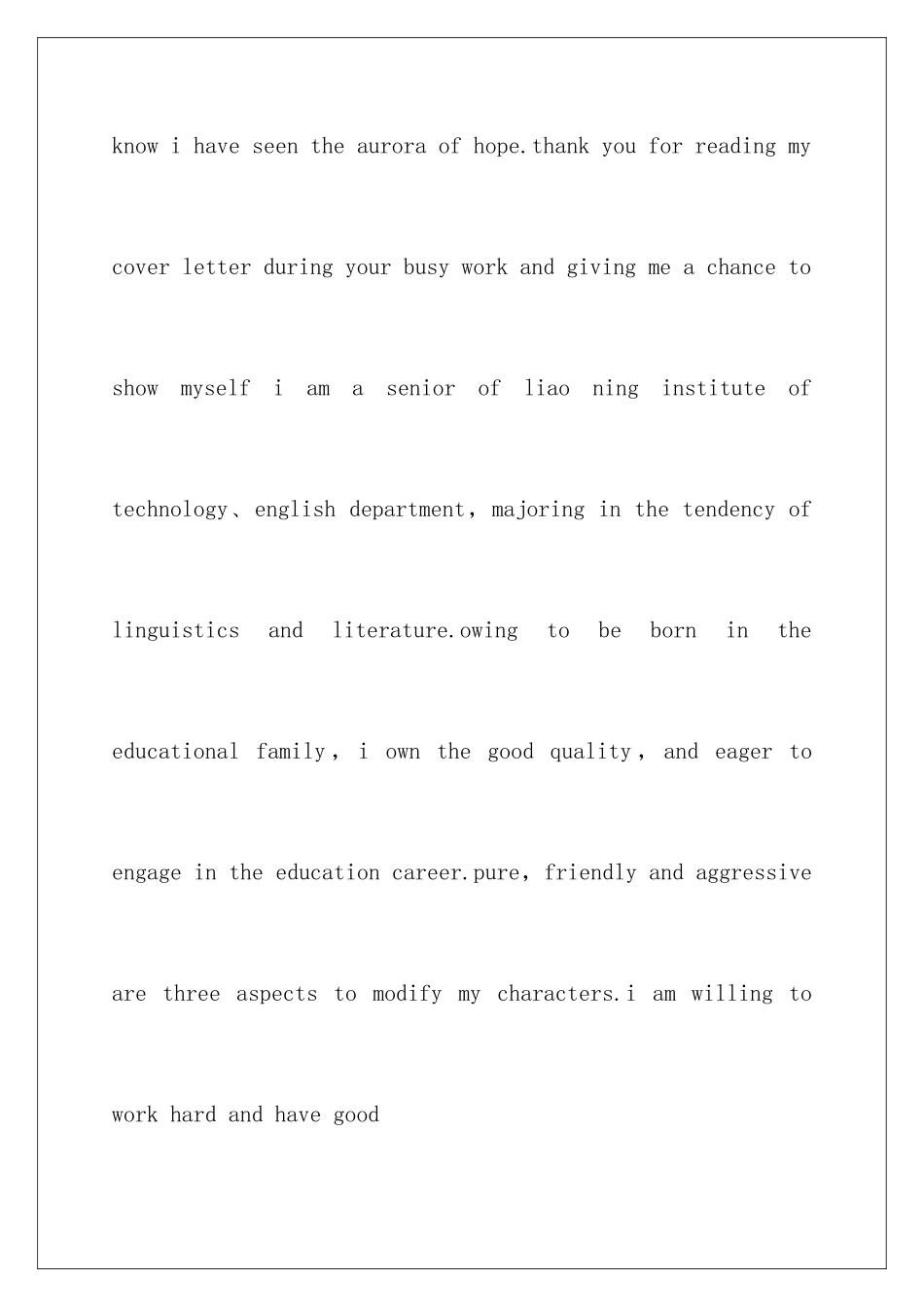2024年英文专业求职信四篇_第2页