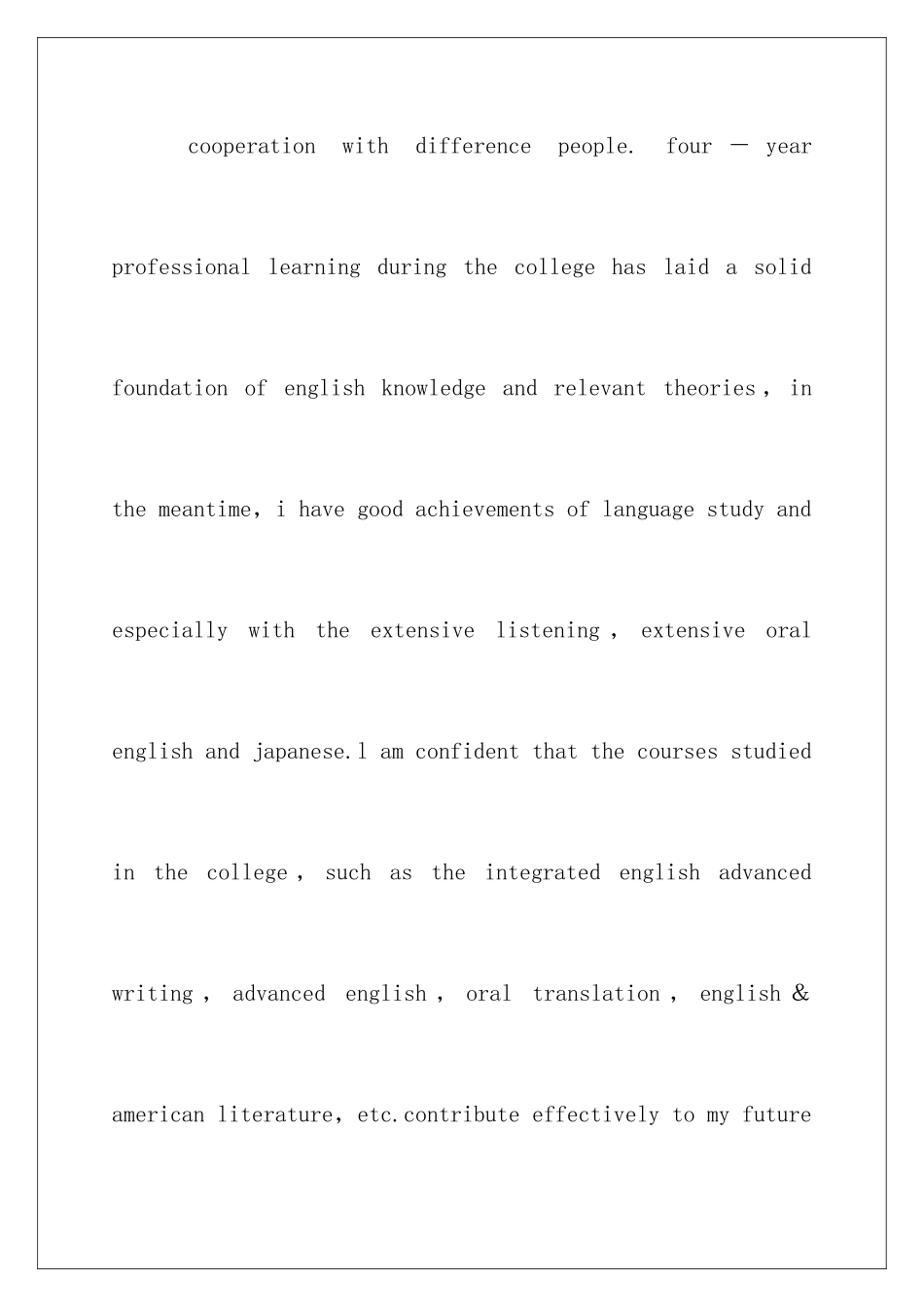2024年英文专业求职信四篇_第3页