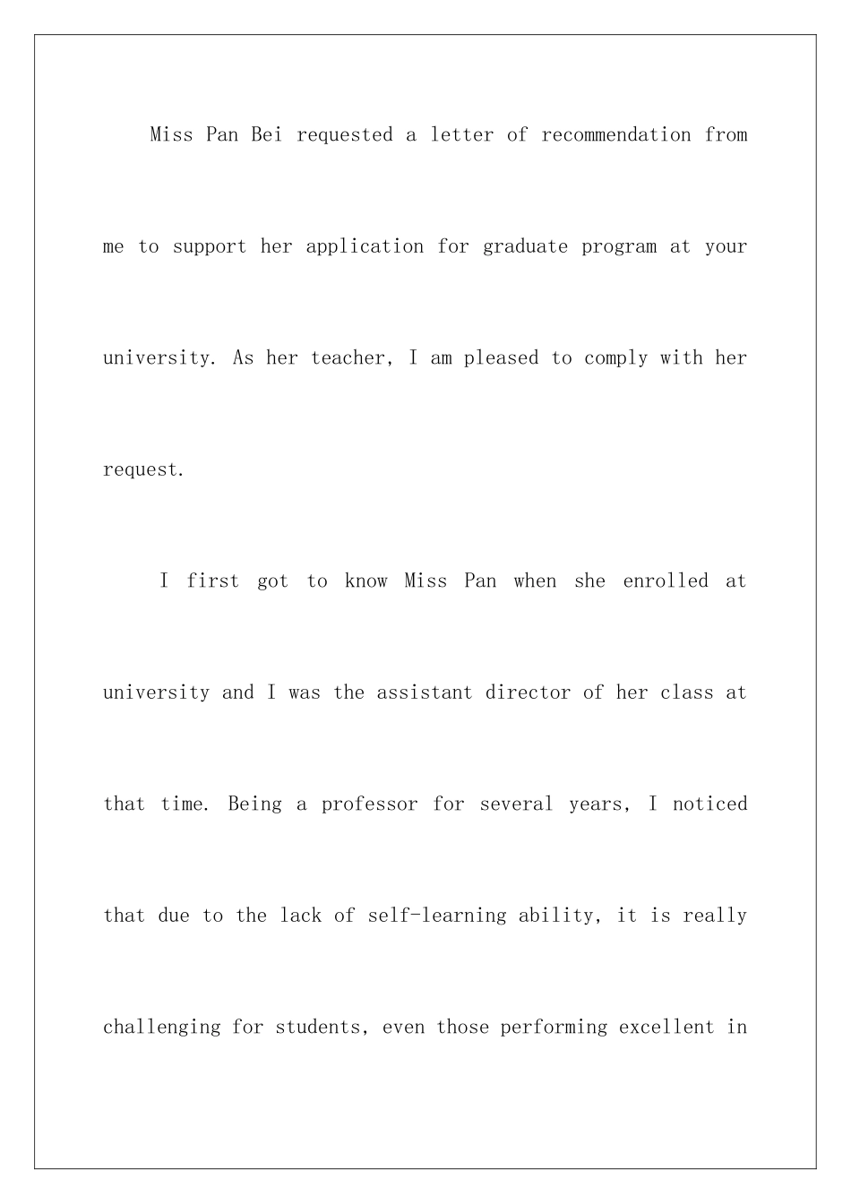 2024年英文推荐信范文_第2页