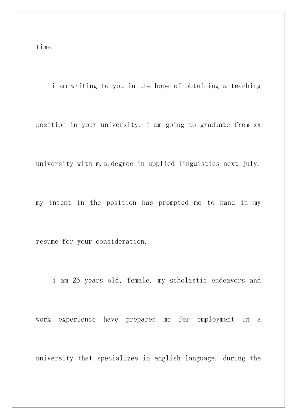 2024年英文教师求职信汇总七篇_第2页
