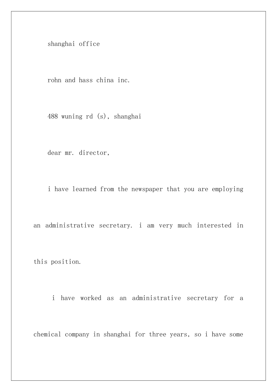 2024年英文求职信4篇_第2页