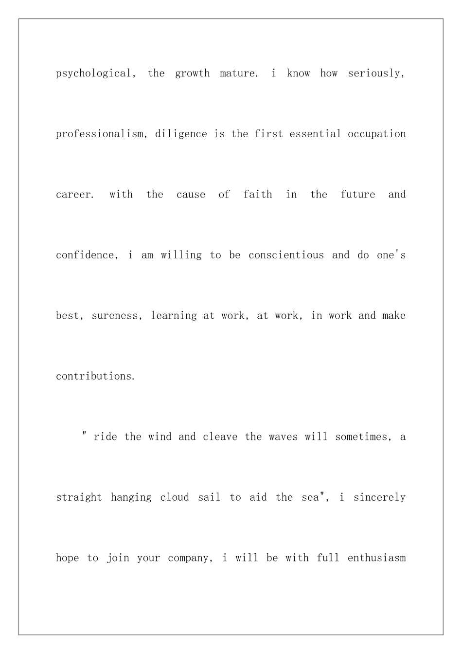 2024年英文求职信合集八篇_第3页