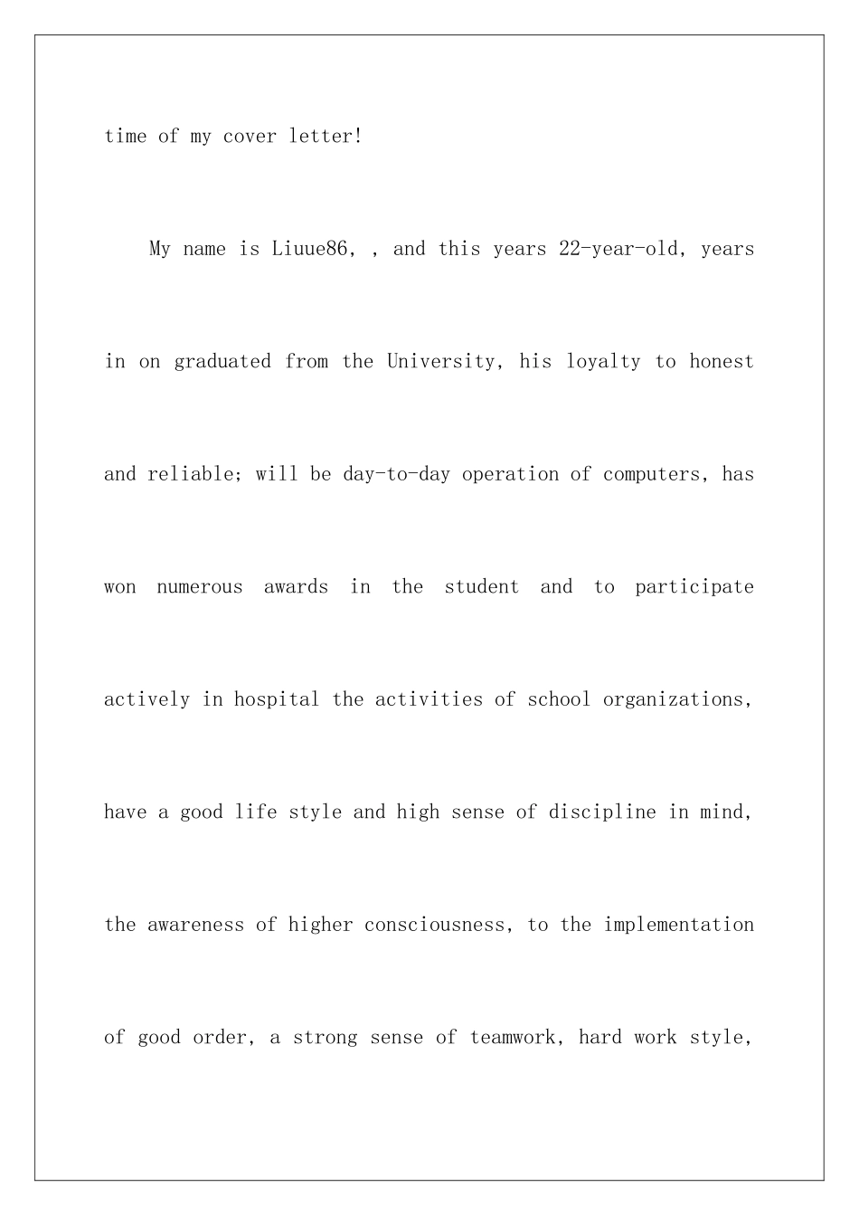2024年英文求职信_第2页