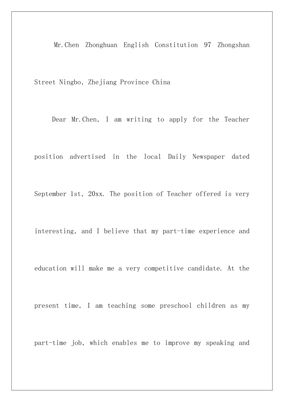 2024年英文求职信四篇_第2页