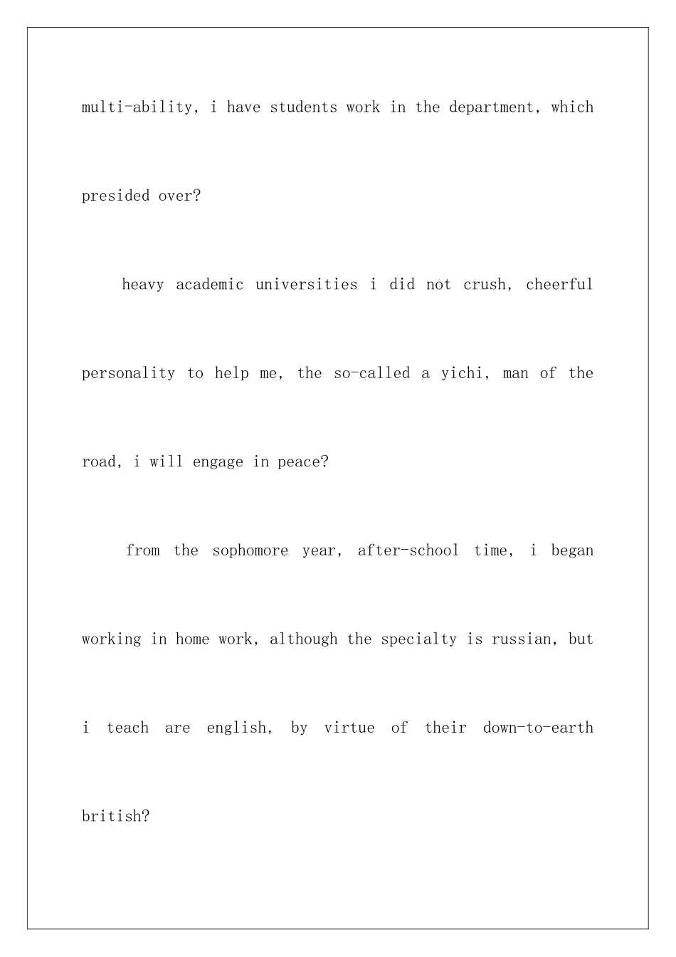 2024年英文求职信汇总8篇_第3页