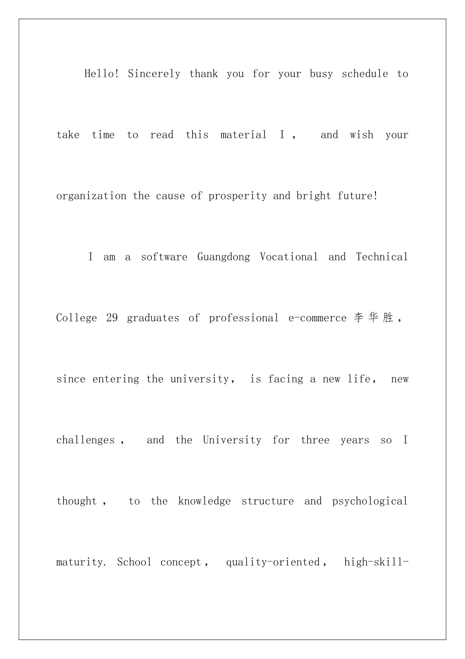 2024年英文求职信合集五篇_第2页
