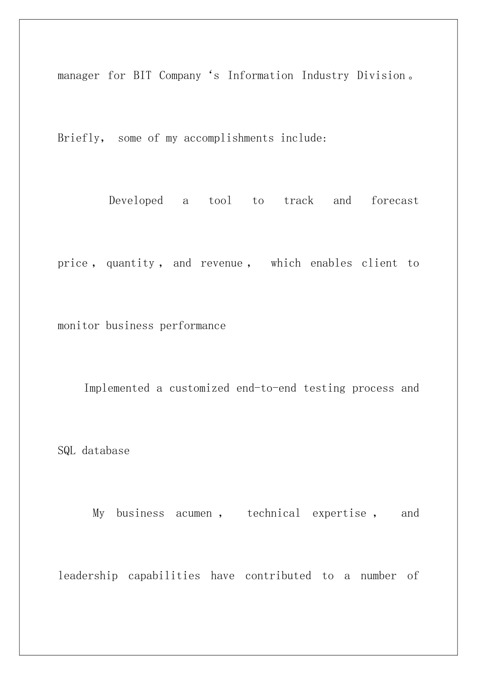 2024年英文求职信范文六篇_第3页