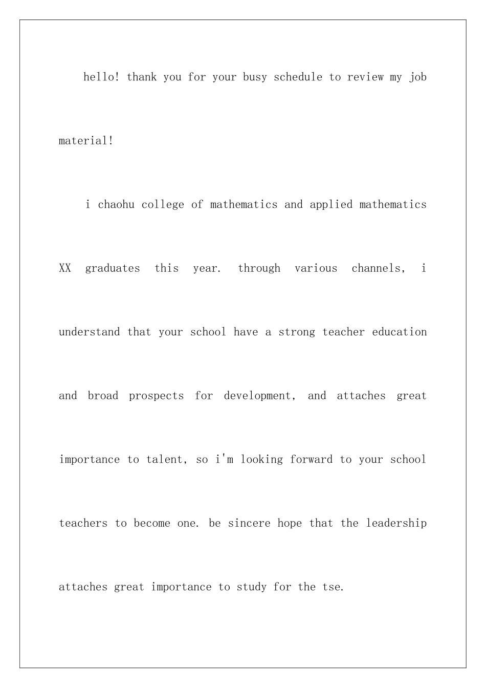 2024年英文求职信锦集九篇_第2页