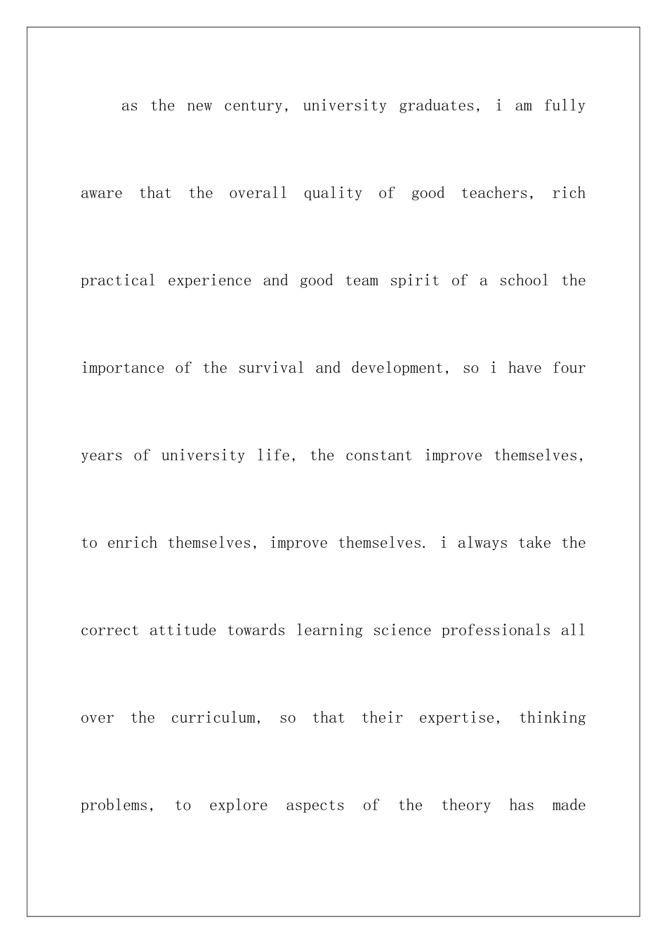 2024年英文求职信锦集九篇_第3页