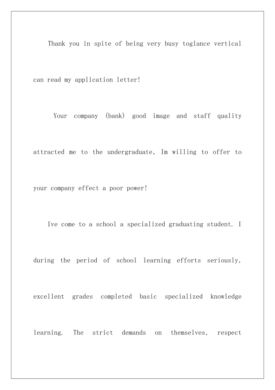 2024年英文求职信集合8篇_第2页