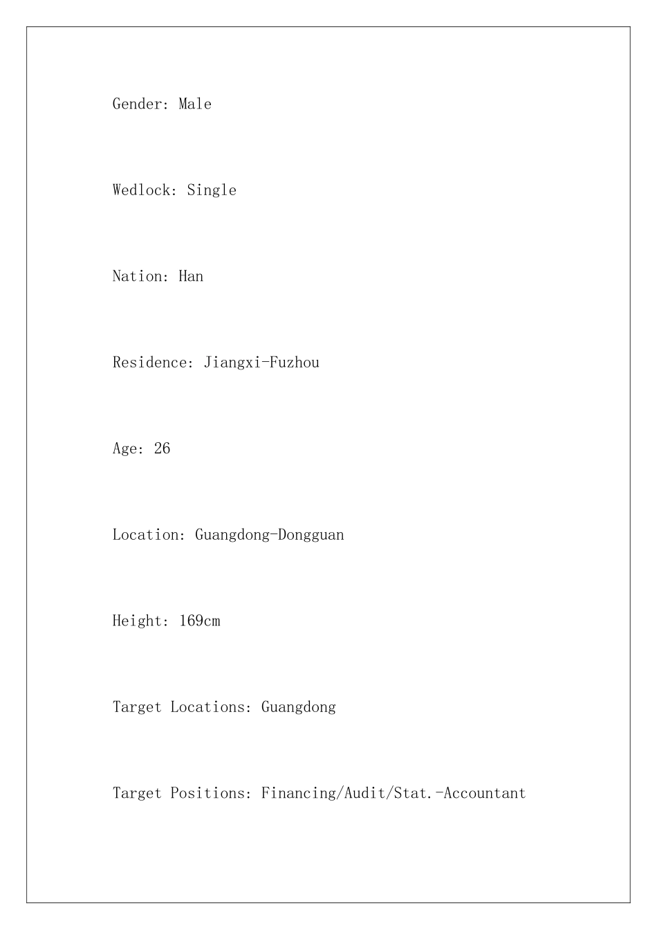 2024年英文求职简历范文_第2页