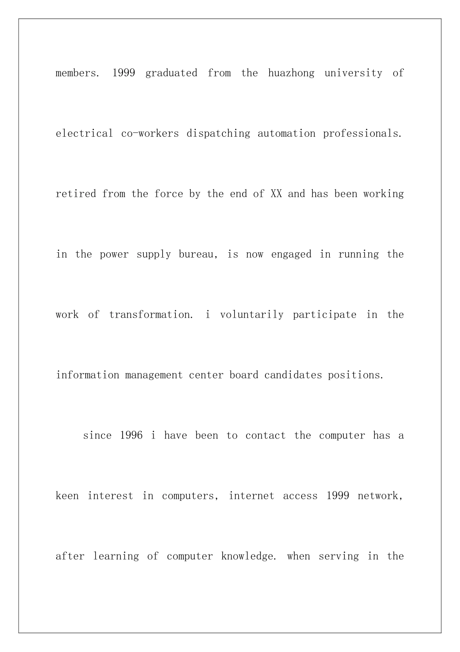 2024年英文版求职信4篇_第2页