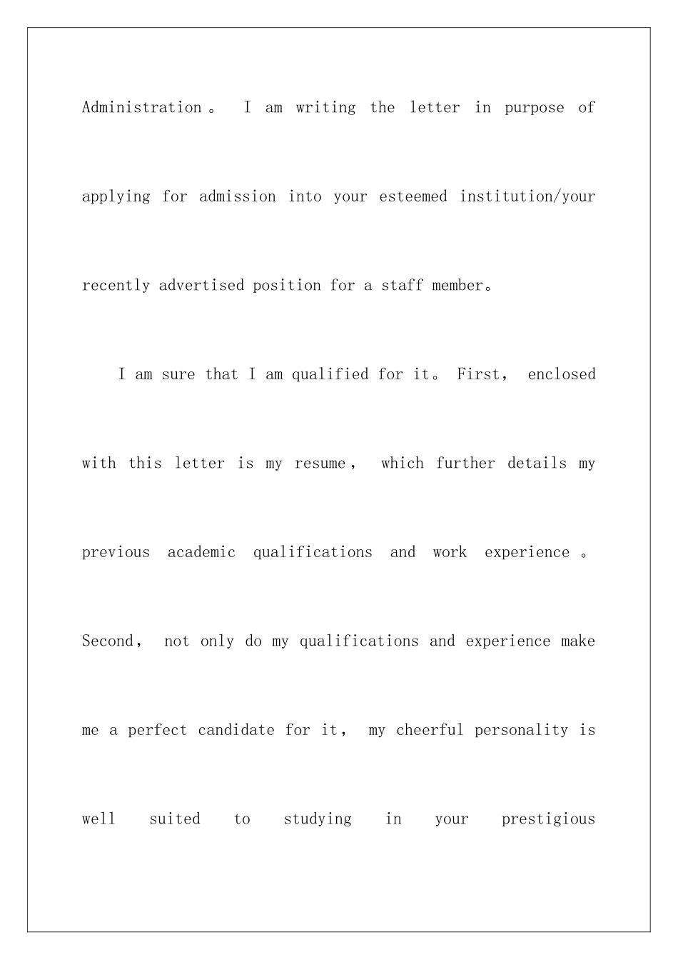 2024年英文的自荐信汇总5篇_第2页