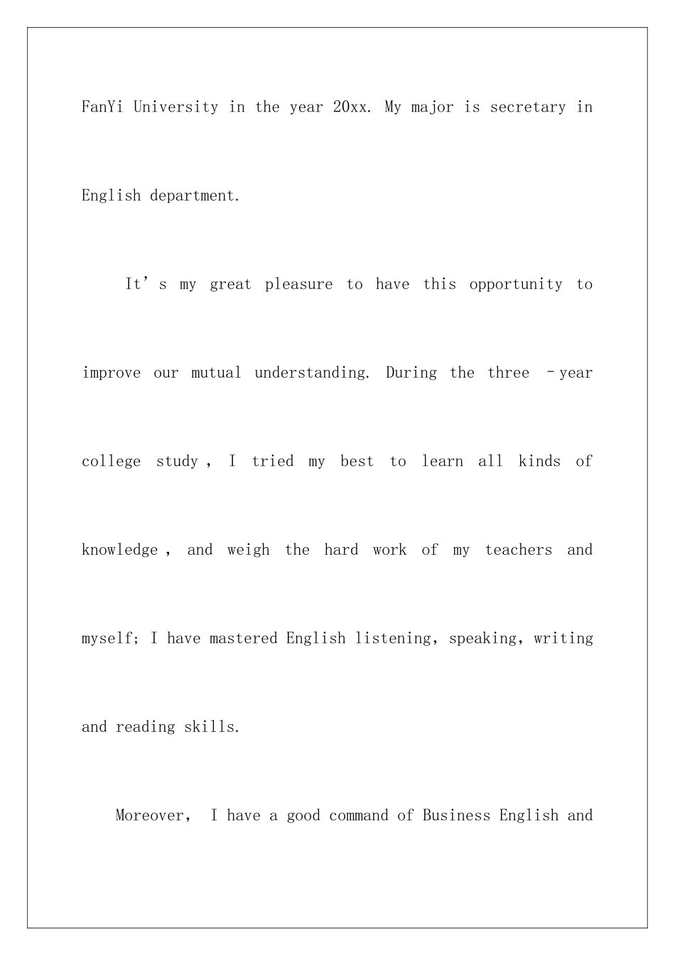 2024年英文的自荐信合集七篇_第2页