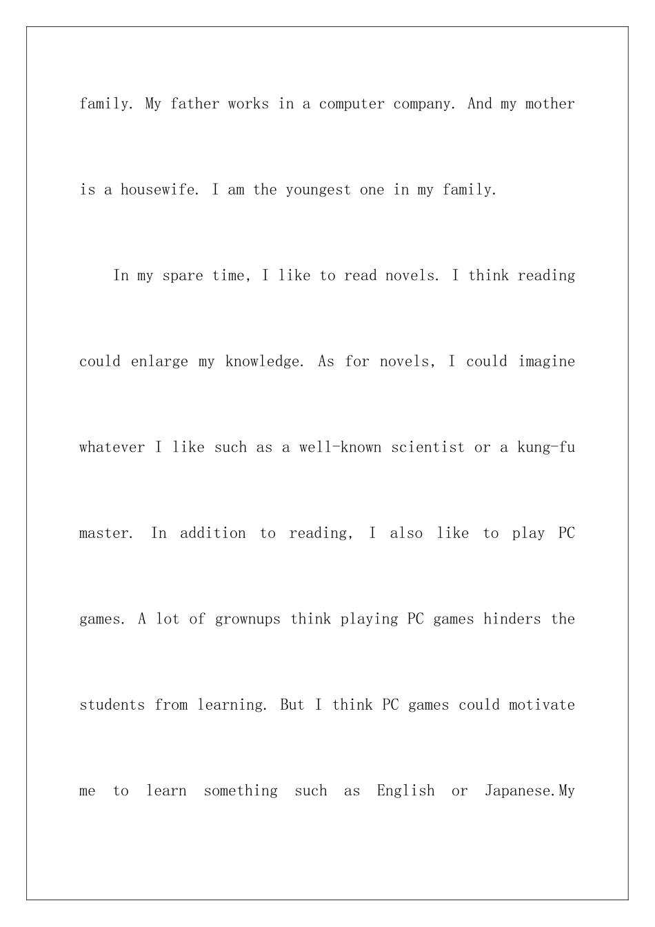 2024年英文的自我介绍范文_第2页