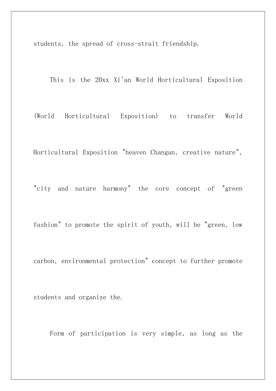 2024年英文的邀请函三篇_第3页