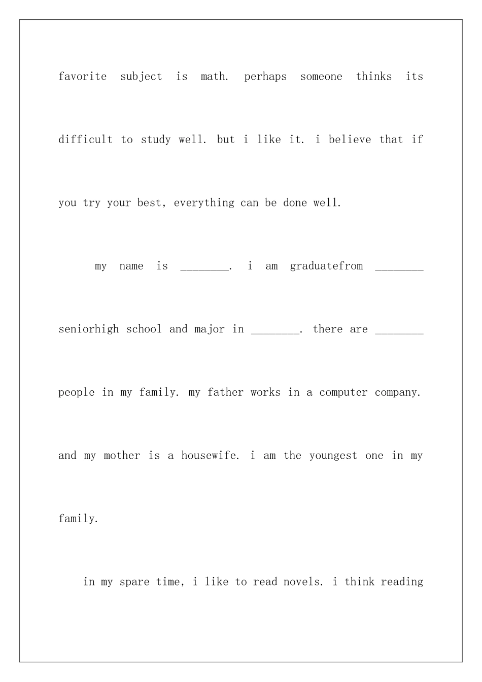2024年英文自我介绍3篇_第2页