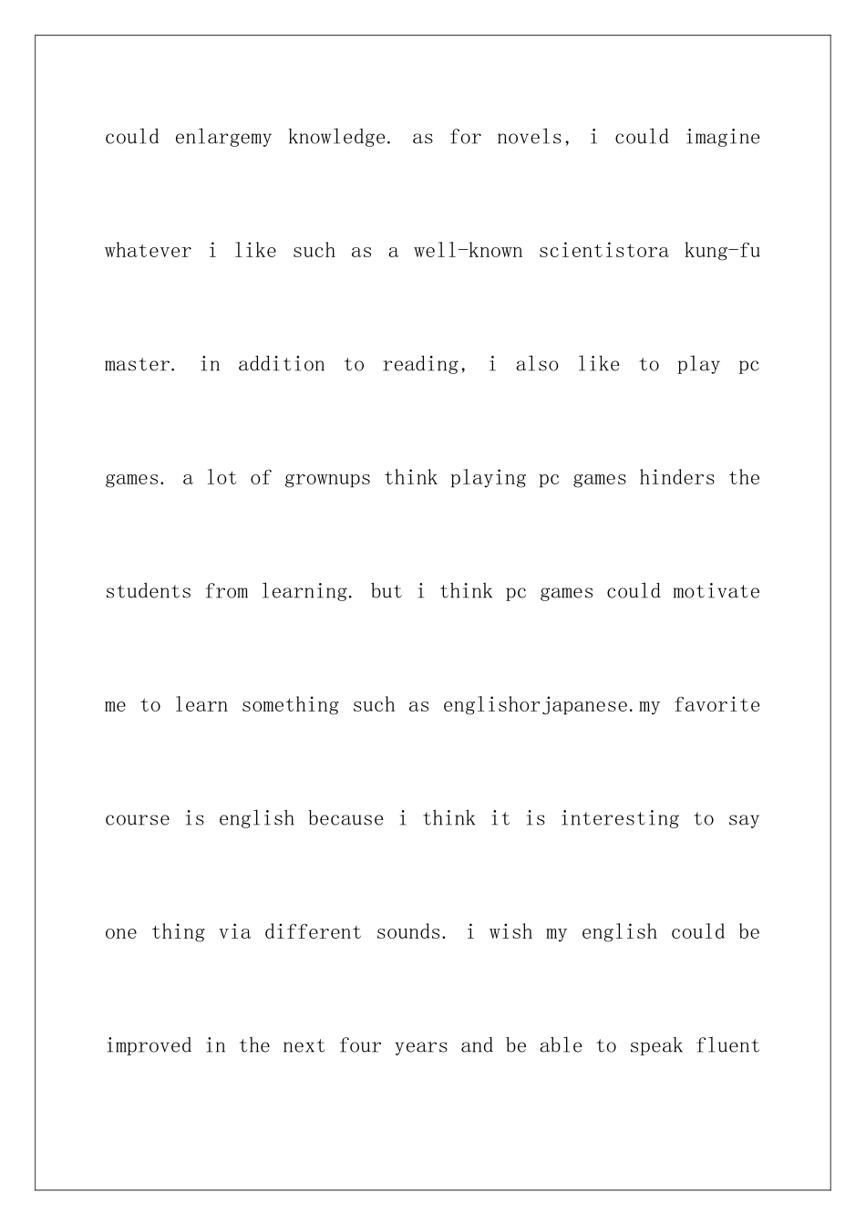 2024年英文自我介绍3篇_第3页