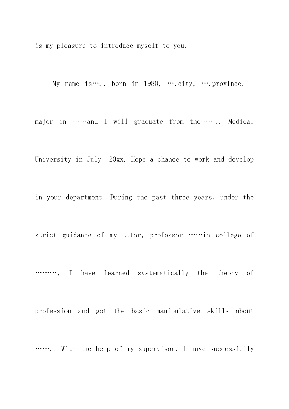 2024年英文自我介绍5篇_第2页