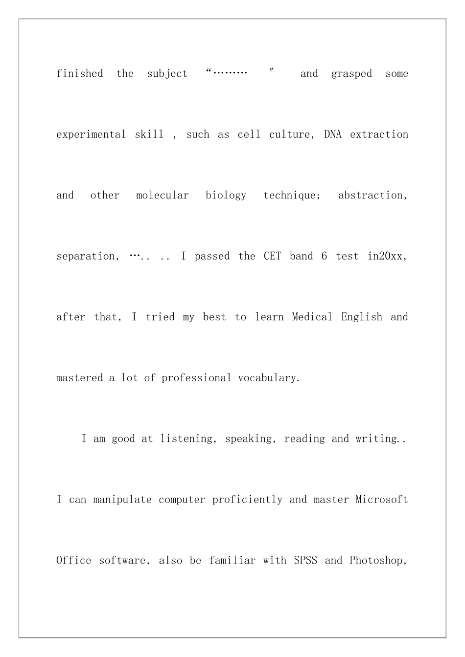 2024年英文自我介绍5篇_第3页