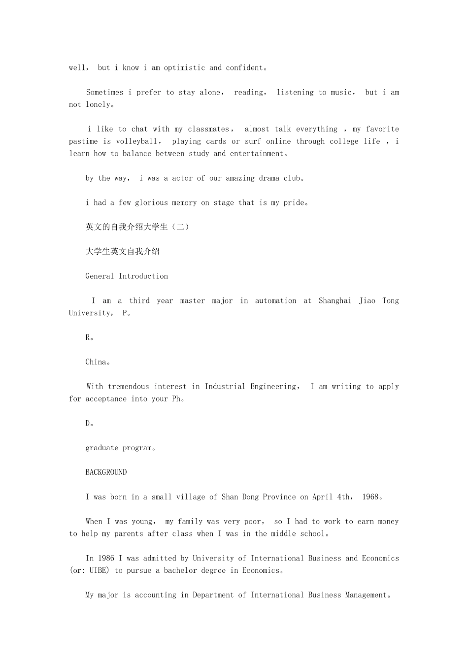 2024年英文自我介绍大学生20篇汇总_第2页