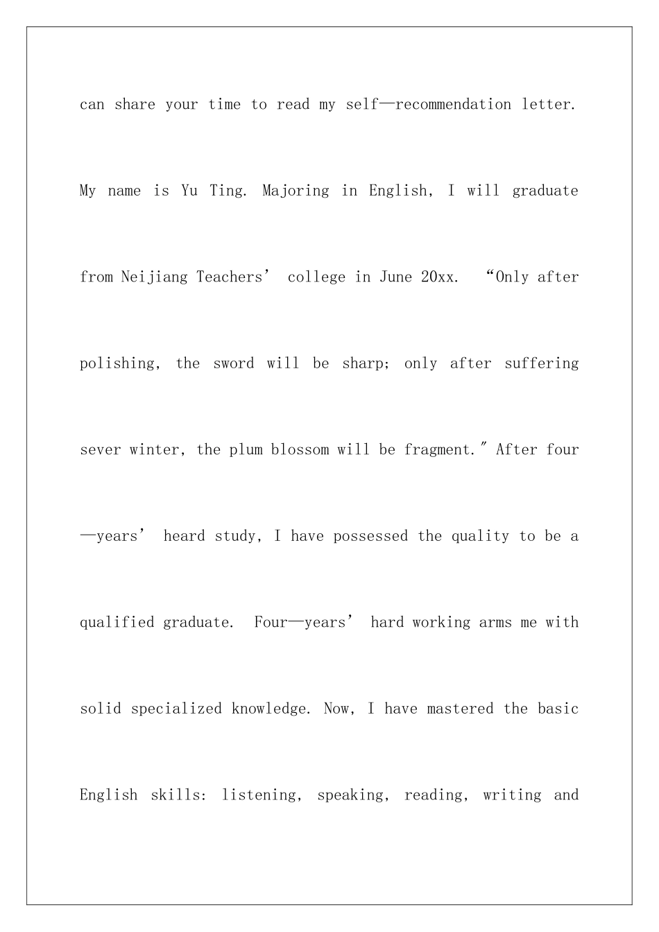 2024年英文自我介绍汇编五篇_第2页