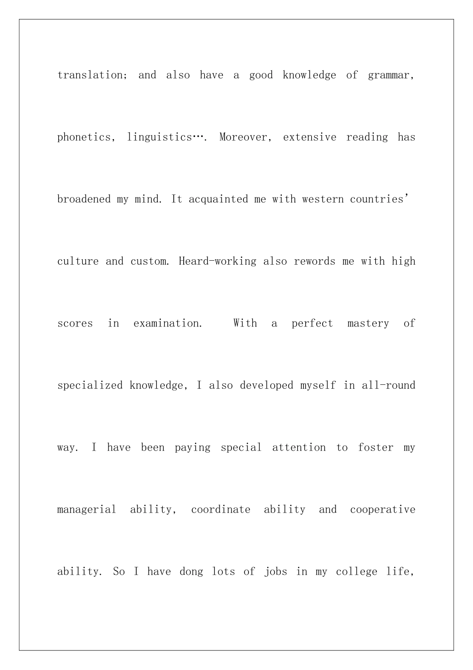 2024年英文自我介绍汇编五篇_第3页