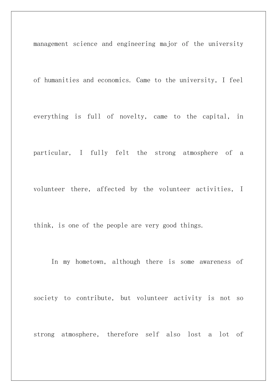 2024年英文自我介绍汇编7篇_第2页