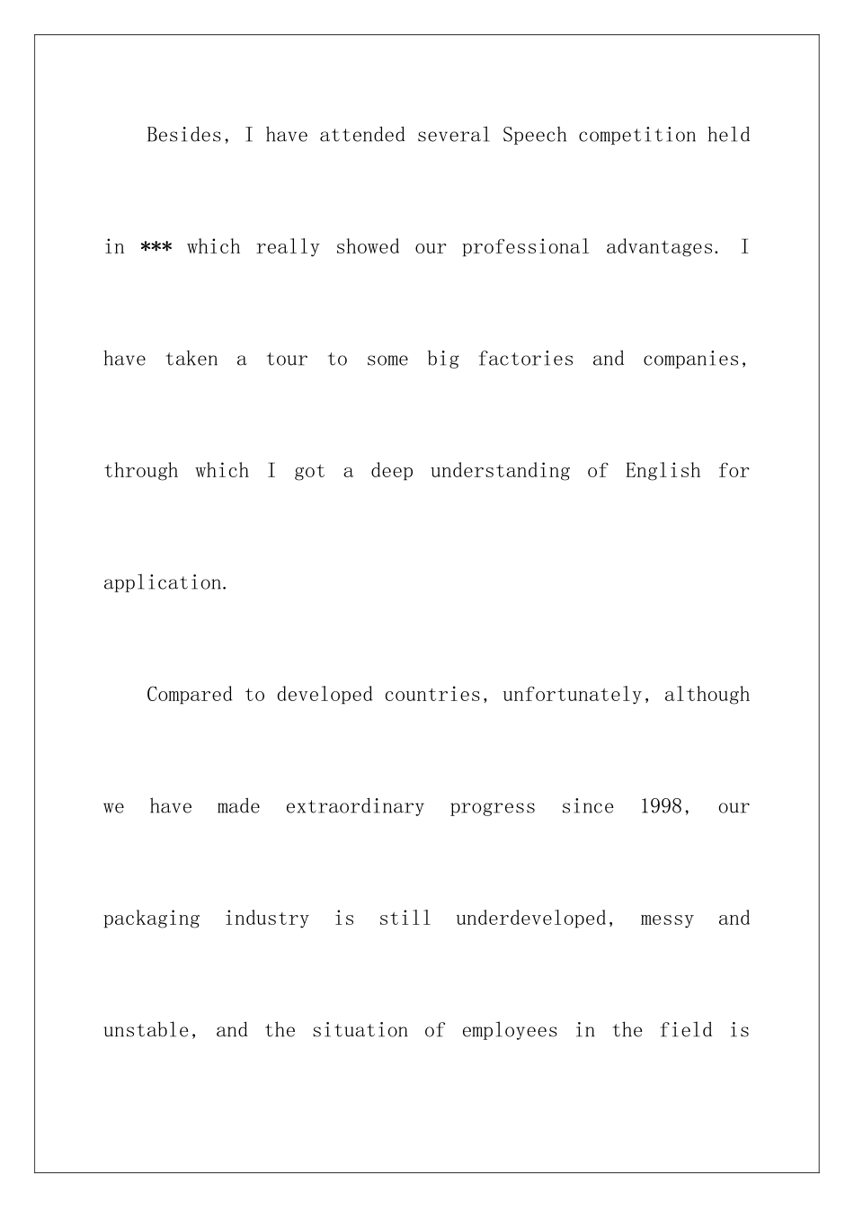 2024年英文自我介绍合集9篇_第3页