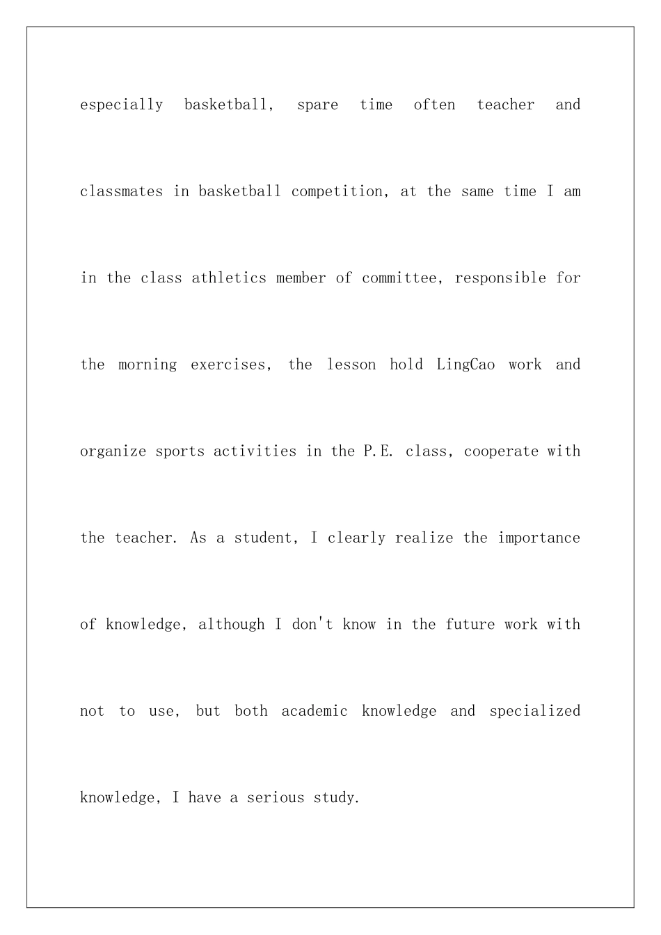 2024年英文自我介绍范文合集十篇_第2页